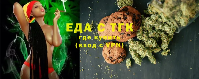 Canna-Cookies конопля  купить наркотик  Солигалич 