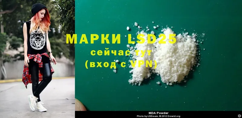 Лсд 25 экстази ecstasy  omg ONION  Солигалич 