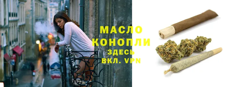 KRAKEN ссылка  Солигалич  Дистиллят ТГК гашишное масло 